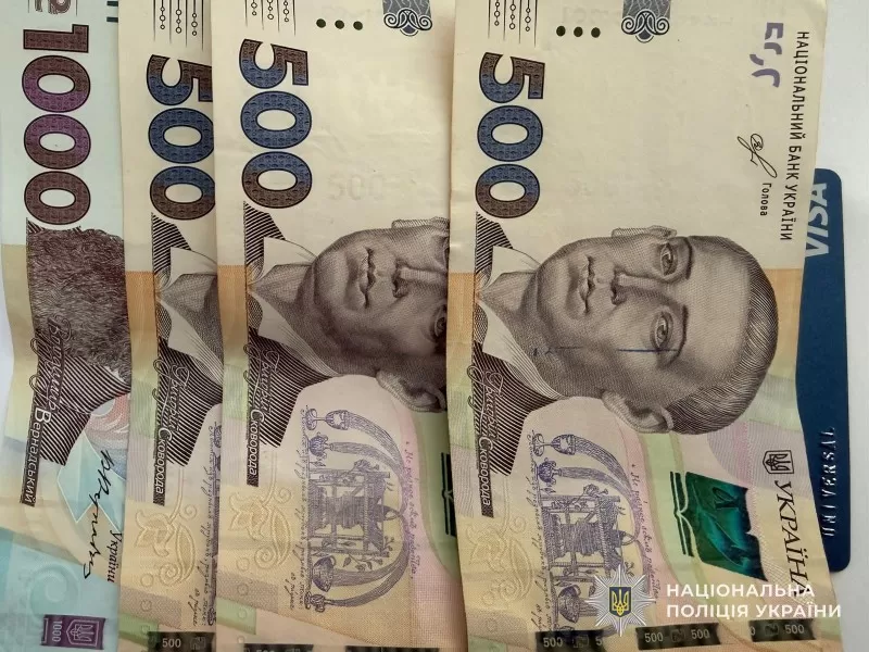 Кременчанка втратила понад 70 тисяч гривень: що сталося