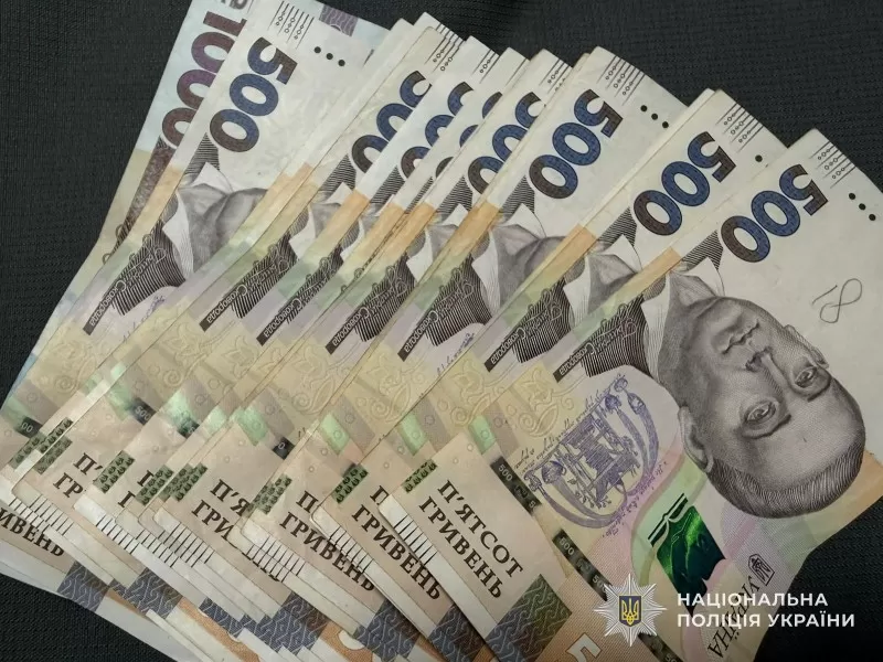 З банківської картки жителя Тернопільщини викрали понад 86 тисяч гривень