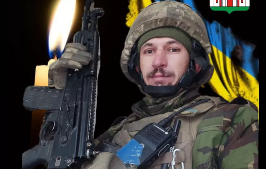 Заліщицька громада втратила захисника: загинув Володимир Поневаш