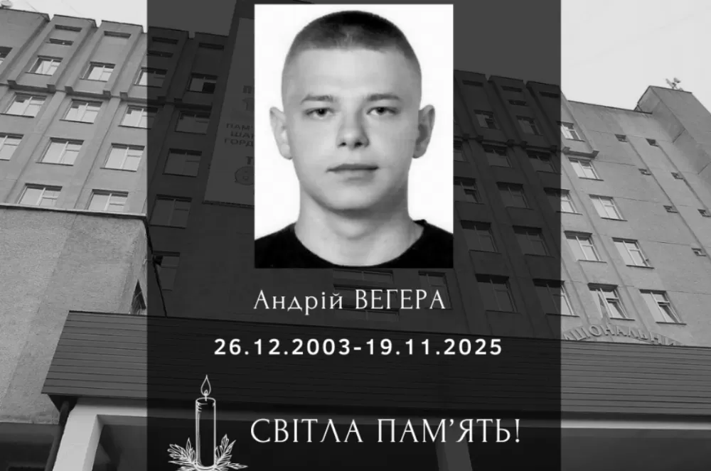 Під час російського удару по Тернополю загинув 21-річний студент Андрій Вегера