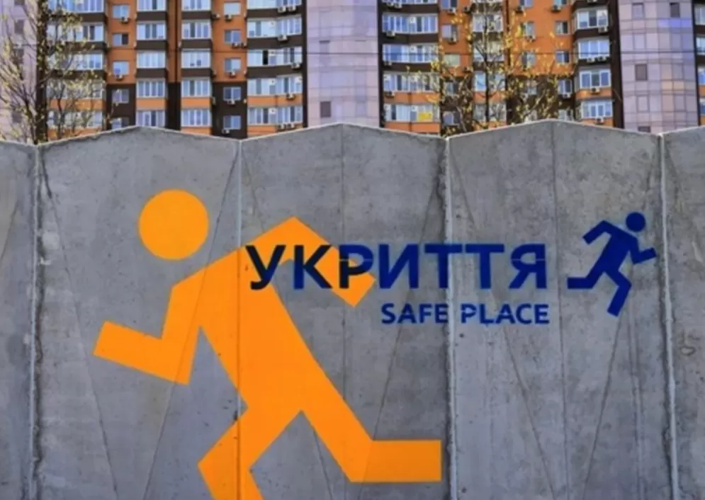 У Тернополі під час тривоги в садочку №31 не пускатимуть в укриття: чому?