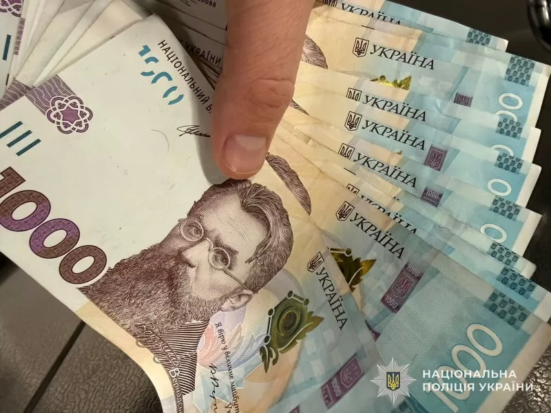 На Тернопільщині 24-річна жінка хотіла підзаробити і втратила 30000 грн