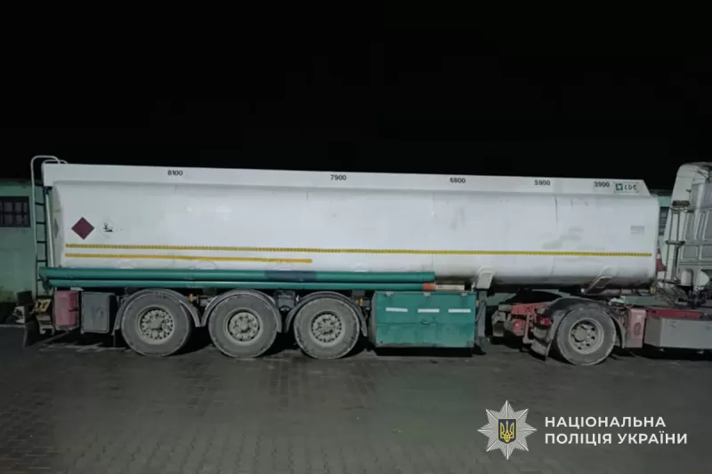 На Тернопільщині викрили водія, який розбавив азотні добрива водою