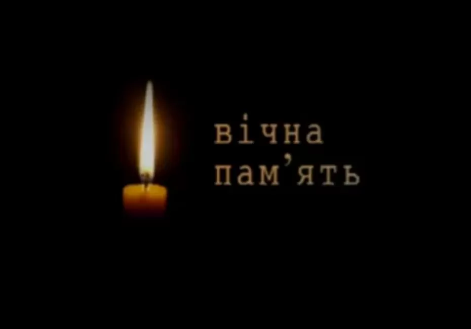 На війні загинув мужній захисник з Тернопільщини Андрій Кухарський
