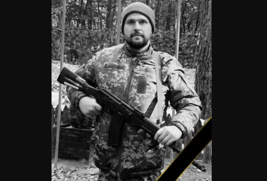 На Донеччині загинув стрілець з Чорткова Андрій Бондаренко