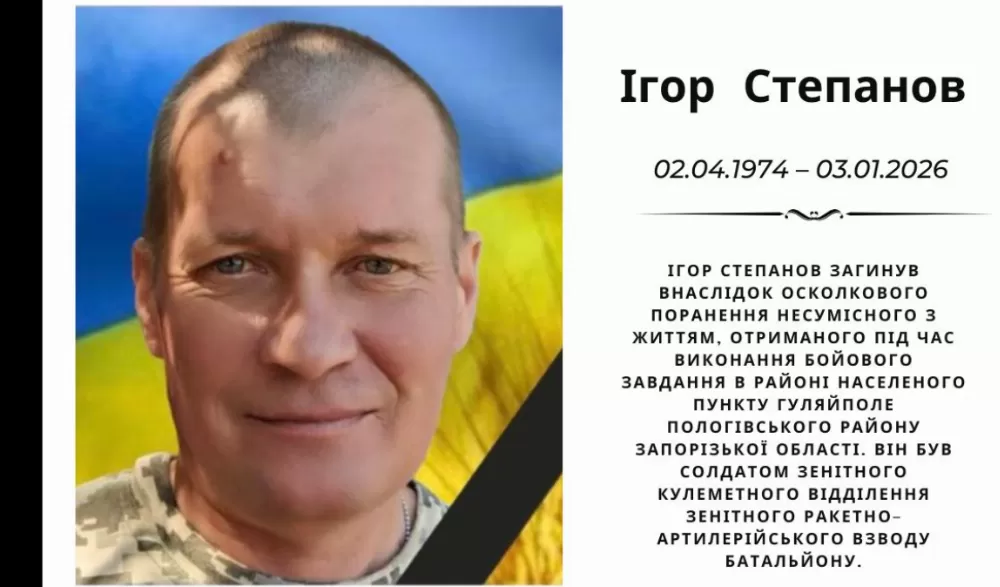 На війні загинув працівник Тернопільського медуніверситету Ігор Степанов