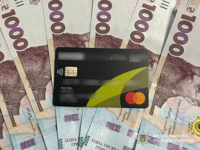 «Виграш» у мережі коштував тернополянину понад 125 тисяч гривень