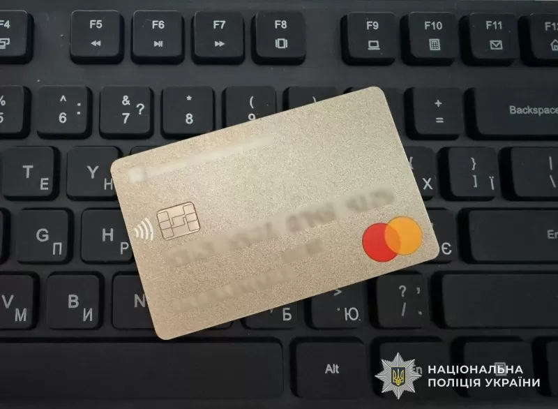 Фішинг у чаті ОСББ: жителька Тернополя втратила майже 30 тисяч гривень