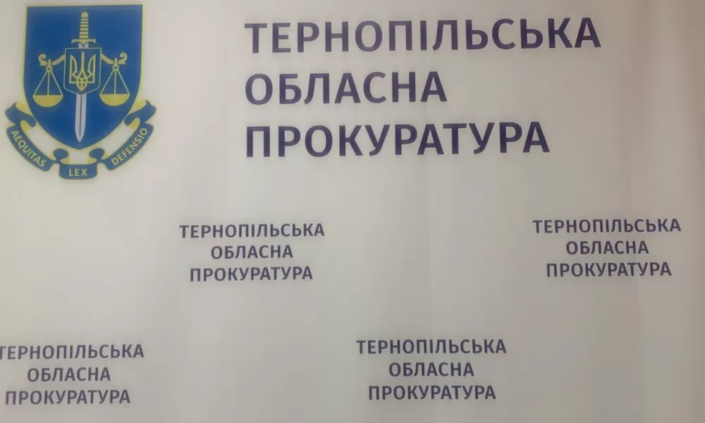 У Теребовлянській і Бережанській окружних прокуратурах – нові керівники: хто вони?