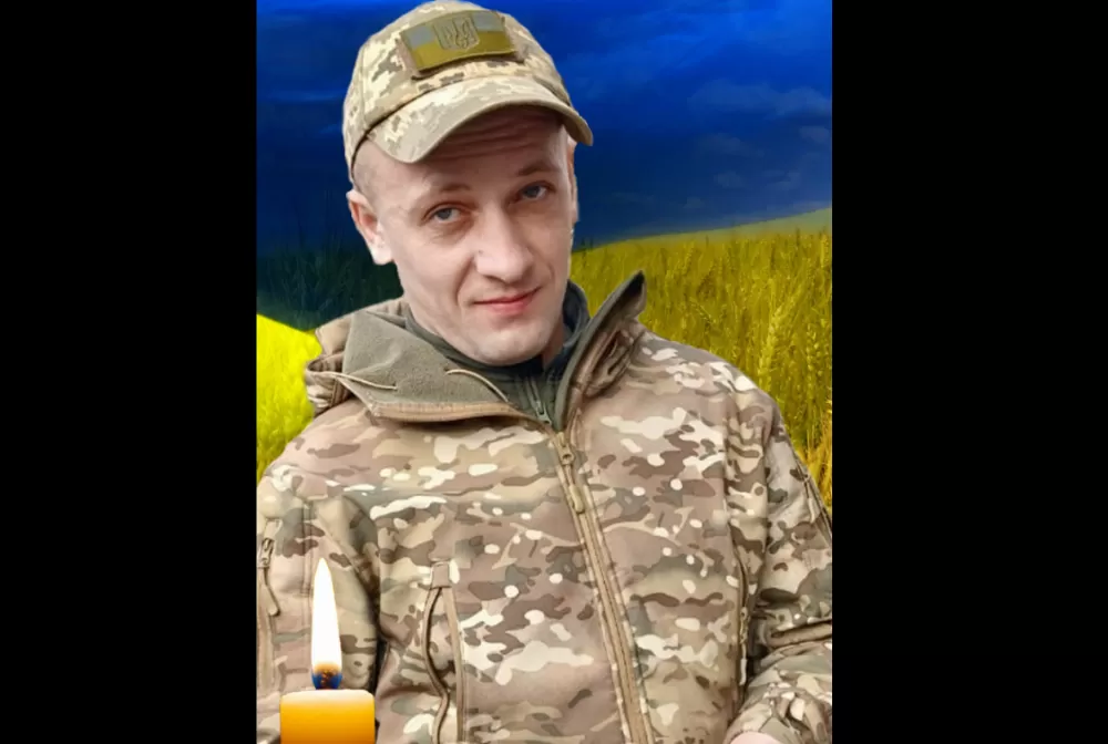 У четверту річницю повномасштабного вторгнення Тернопільщина втратила Андрія Тимчука