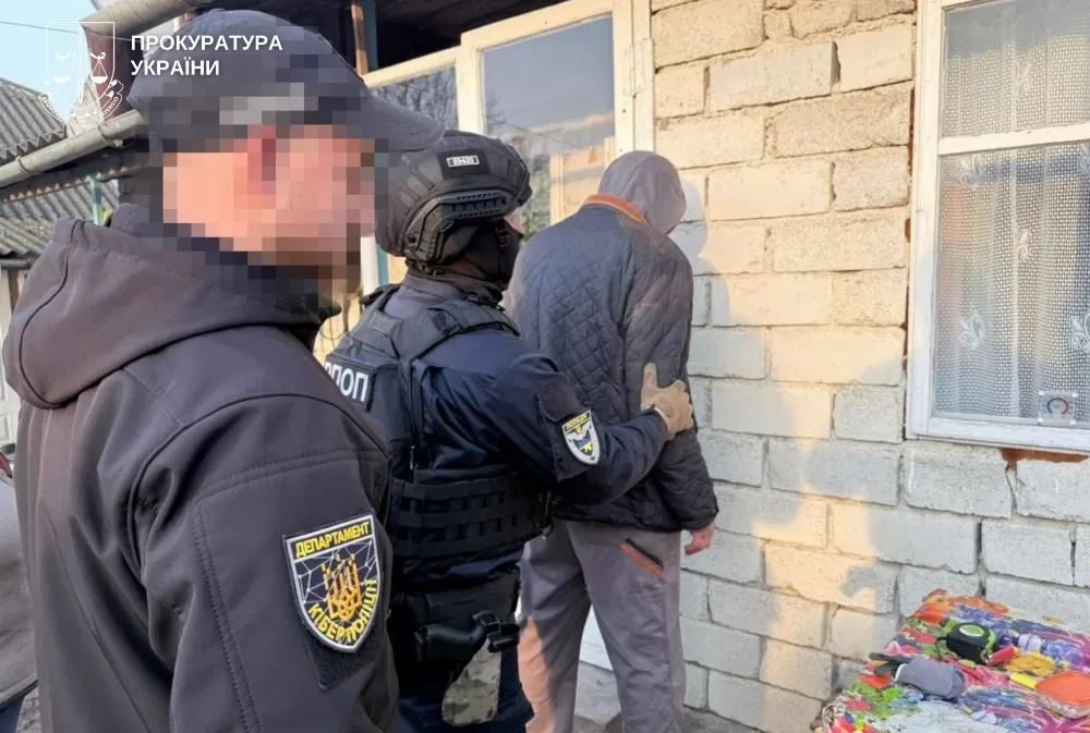 Жителю Тернопільщини повідомили про підозру у розбещенні дитини через месенджер