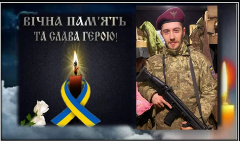 У бою за Україну загинув 25-річний воїн з Тернопільщини Олександр Трушик