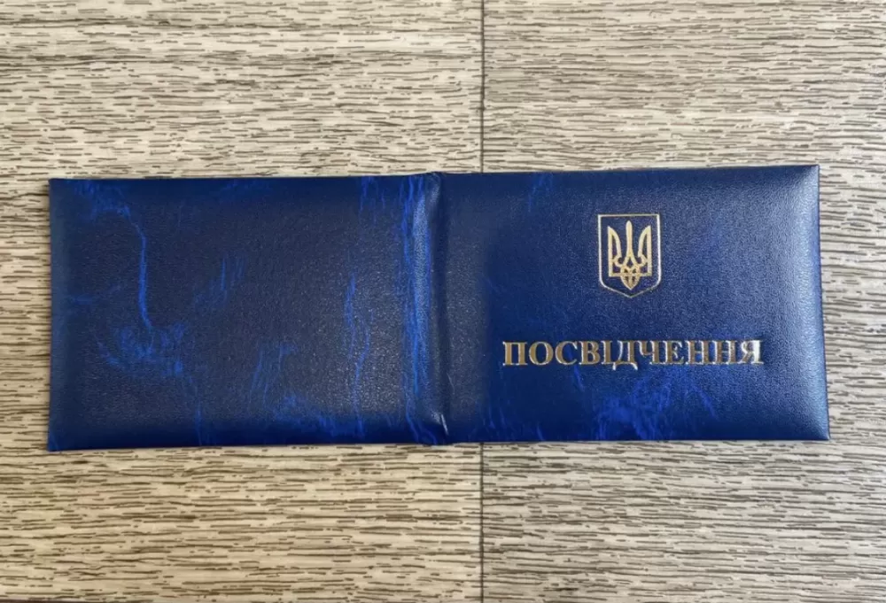 На Лановеччині викладач видавав себе за працівника СБУ