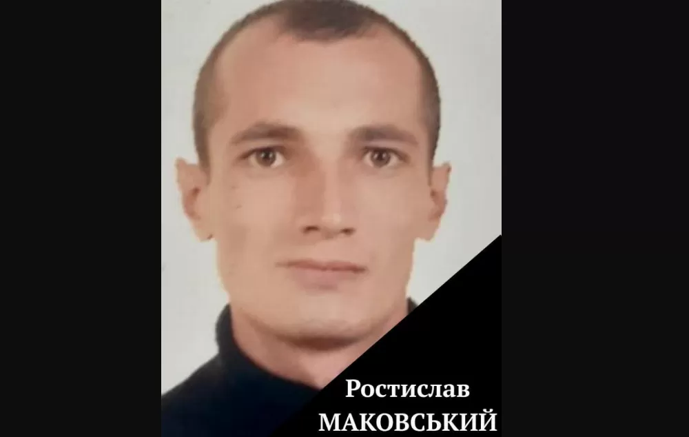 Помер через 10 днів після мобілізації: війна забрала життя ще одного військовослужбовця з Тернопільщини