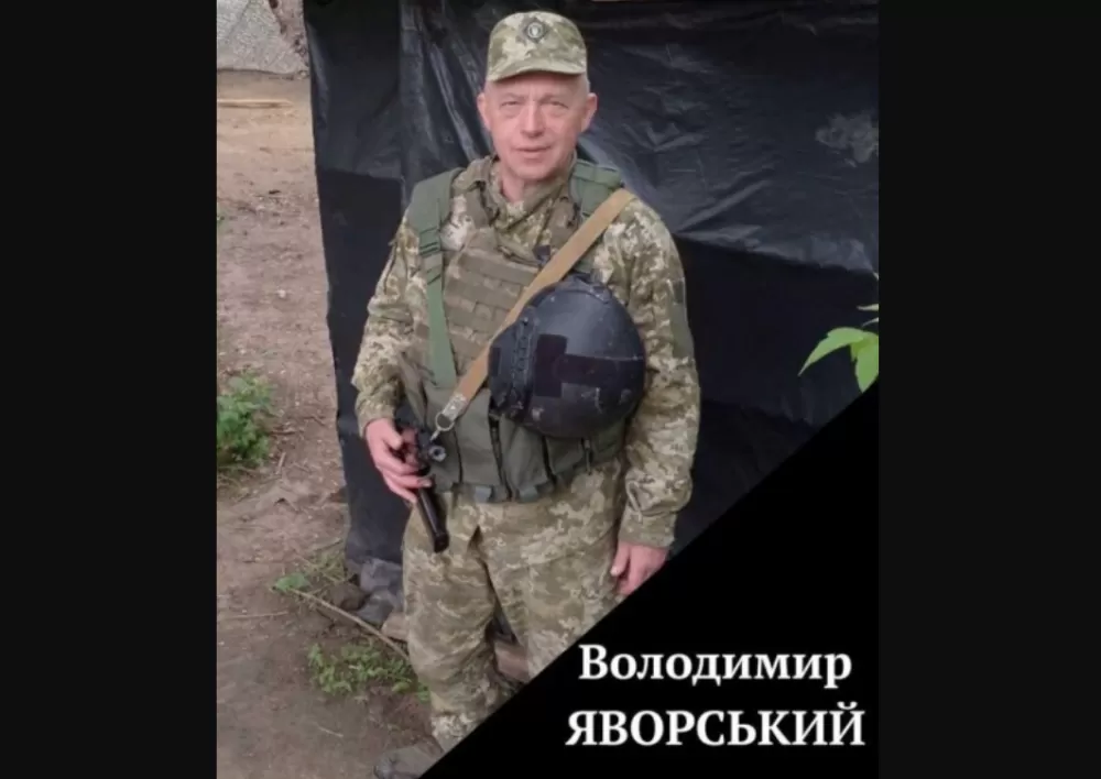 На Донеччині останній бій прийняв воїн з Бережанщини Володимир Яворський