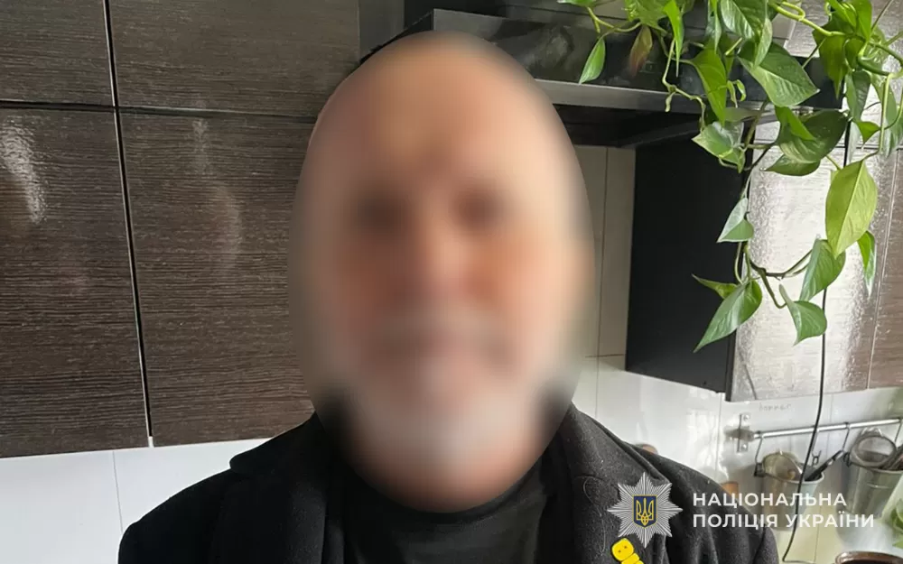 Кратом і псилоцин: правоохоронці викрили тернополянина, який зберігав заборонені речовини