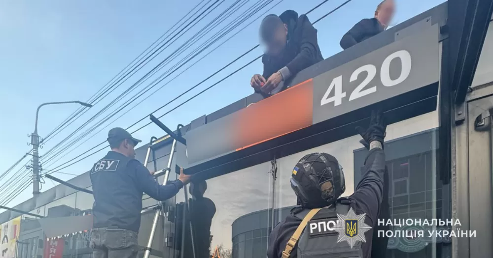 У Тернополі провели обшуки в магазині мережі U420, що входив до всеукраїнської мережі