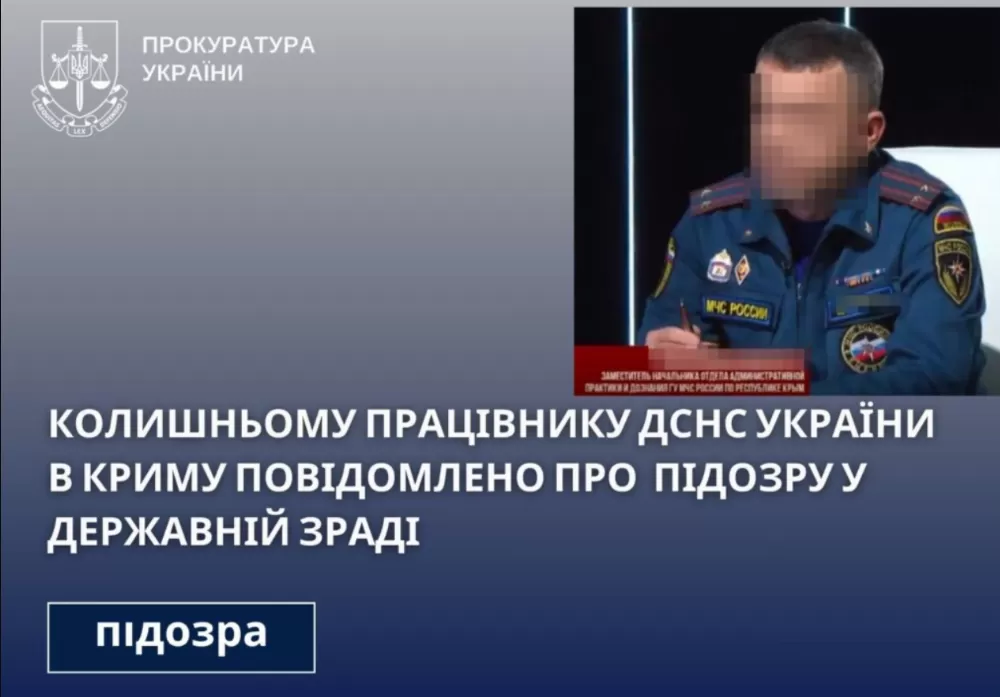 тернополянин добровільно перейшов на бік росії — йому загрожує до 15 років ув’язнення