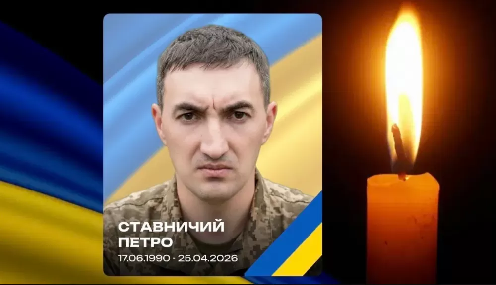 У бою за Україну загинув воїн із Тернопільщини Петро Ставничий