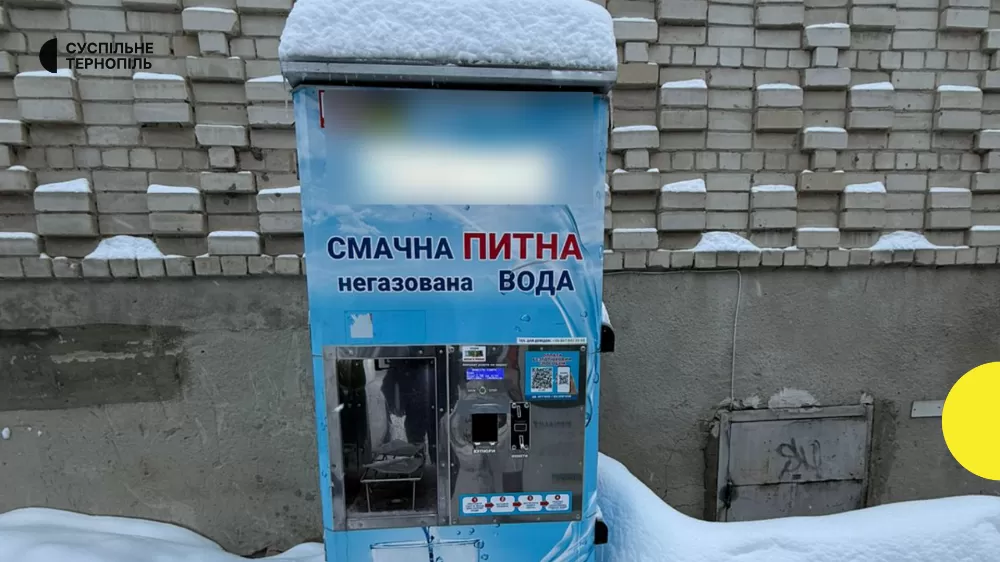У Тернополі чоловік викрав гроші з двох водоматів — отримав строк 5 років