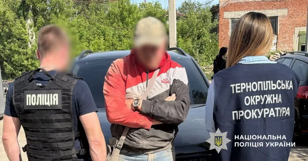 Затримали тернополянина, який отримав 9000 доларів за «зняття з розшуку» двох братів