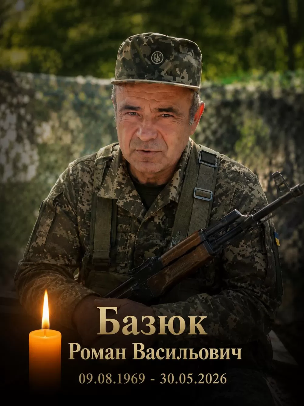 Помер поранений у боях під Бахмутом воїн із Тернопільщини Роман Базюк