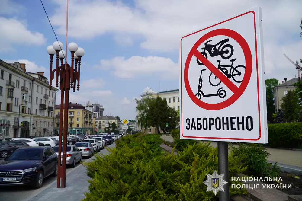 Від травм до трагедії: поліцейські Тернополя посилюють контроль за водіями електросамокатів
