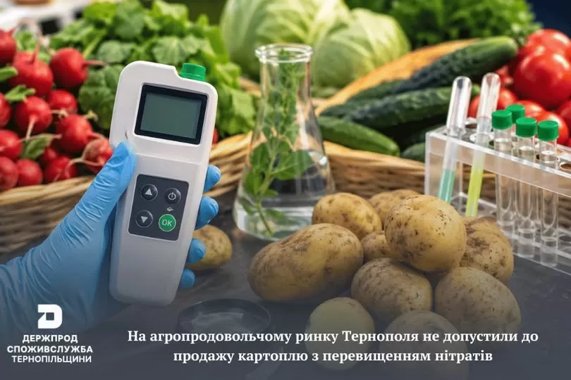 У Тернополі на ринку виявили картоплю з перевищеним рівнем нітратів