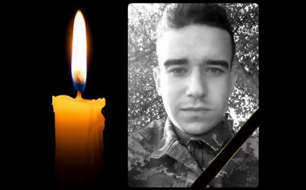 Назавжди 24... Підтвердили загибель захисника з Чорткова Андріана Стасишина