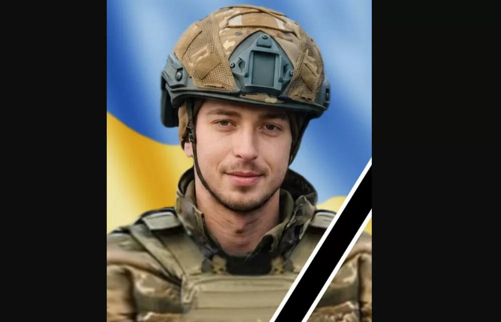 На Запоріжжі загинув оператор БпЛА з Тернопільщини