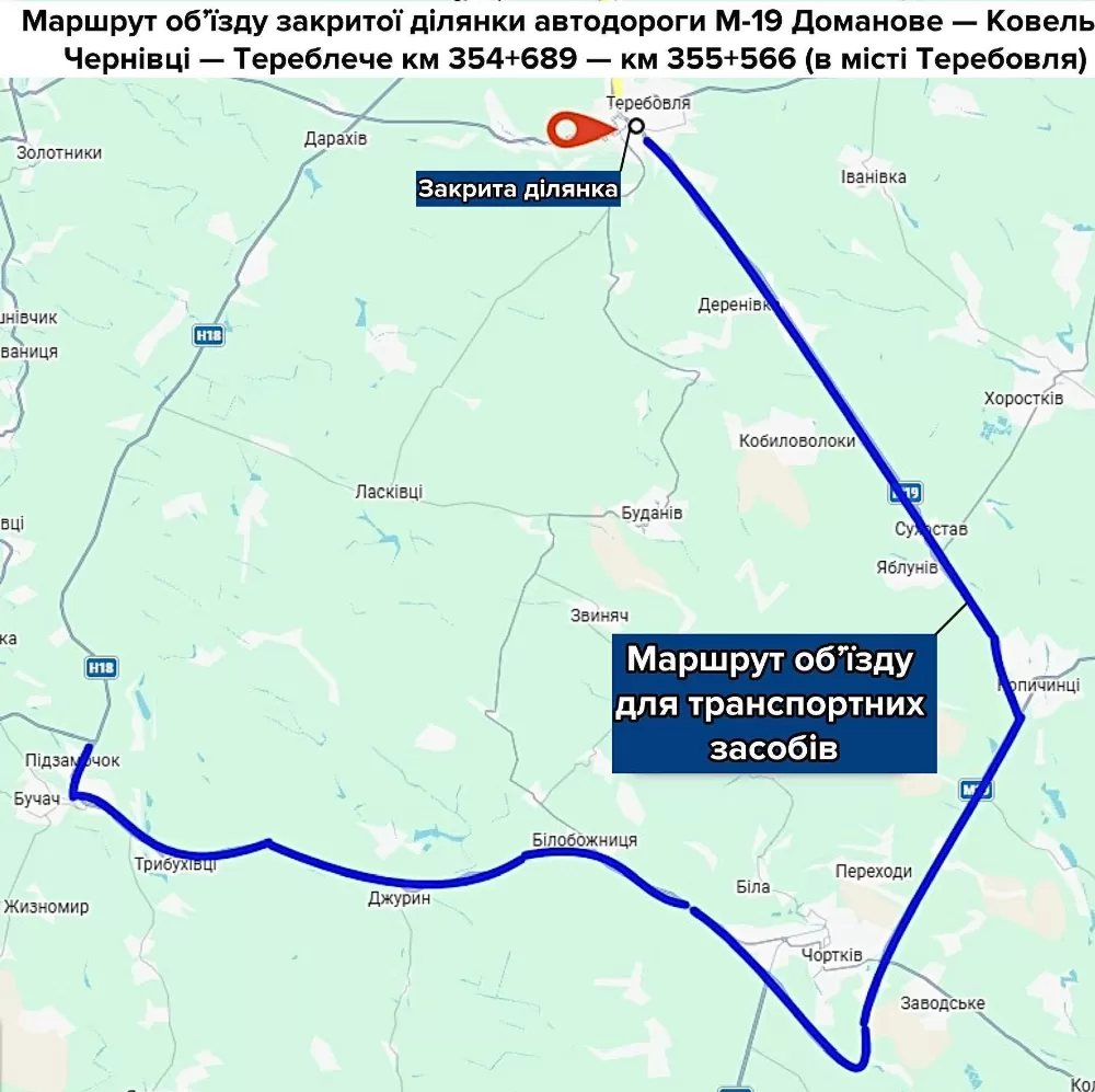 Міст у Теребовлі закривають на ремонт до 2027 року: карта об'їзду