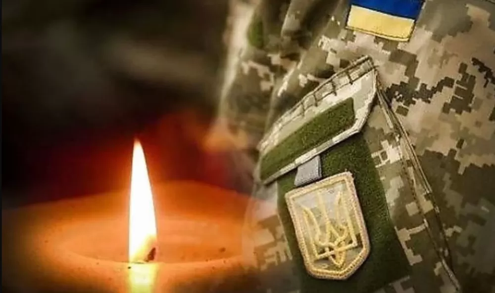 Офіційно підтверджено загибель на Курщині воїна з Тернополя Андрія Стоцького