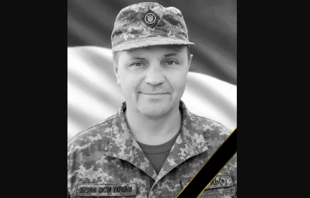 Вважався зниклим безвісти з 2025 року: підтвердили загибель захисника з Тернопільщини Анатолія Марчака
