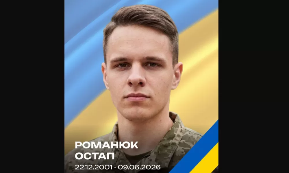 На війні загинув 24-річний офіцер із Копичинець Остап Романюк