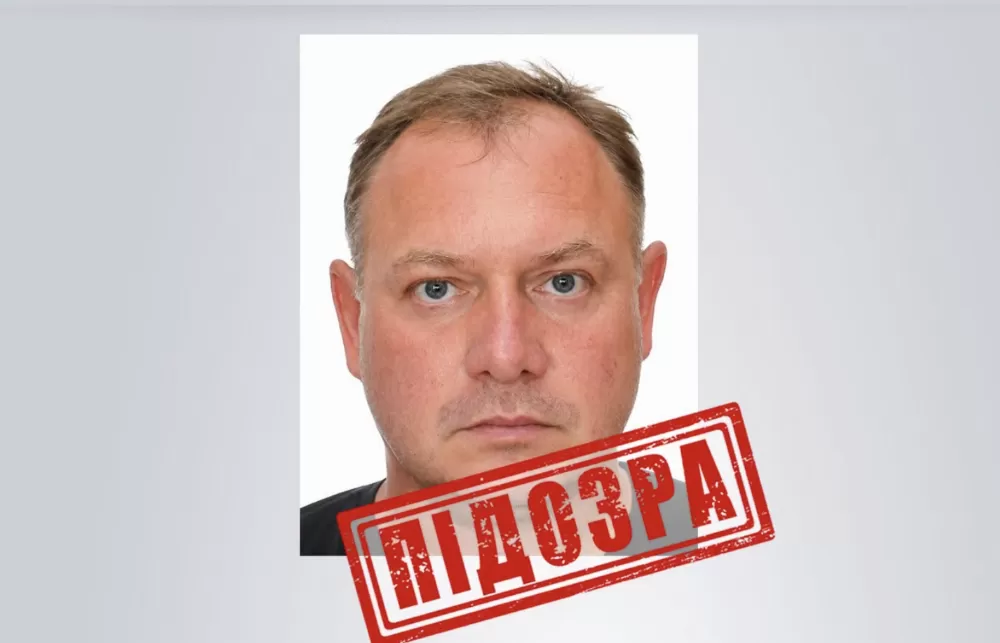 Колаборанта викрили СБУ Тернопільщині