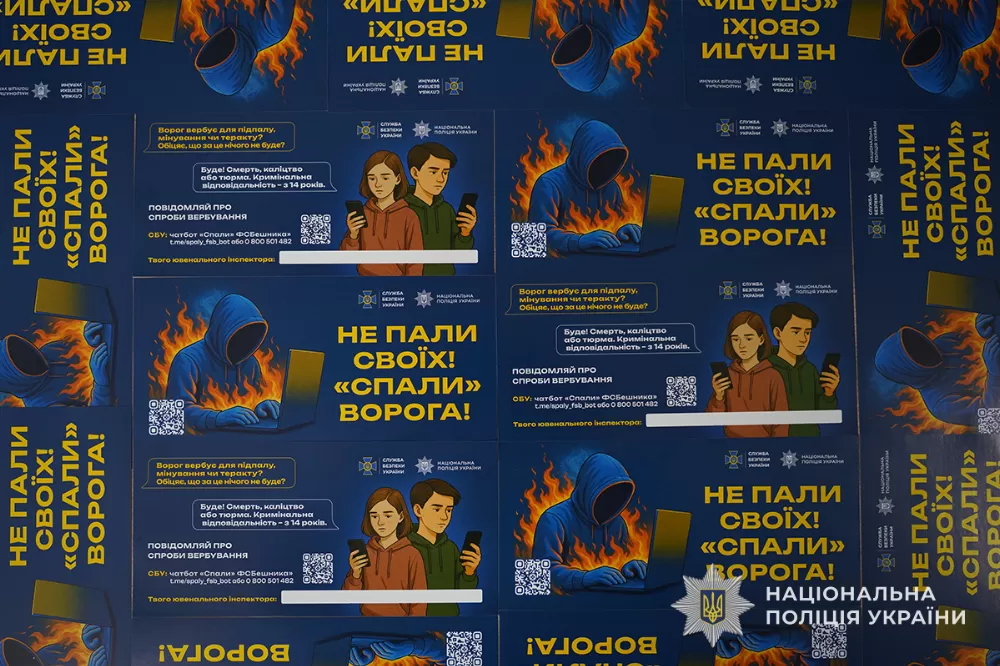 У Тернополі 12-річному школяру пропонували 20000 грн за підпал автомобіля ТЦК