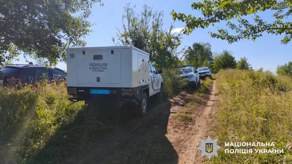 Триває спецоперація із розшуку чоловіка