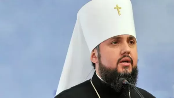 Епіфаній, проща на Тернопільщині
