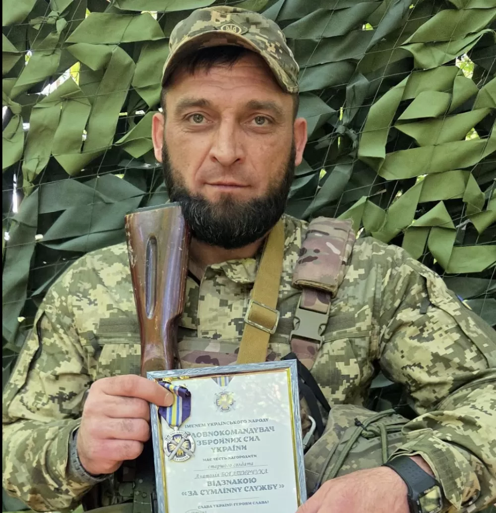 Анатолій Богатирчук