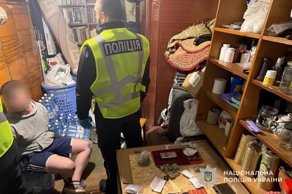 Наркоторгівля Тернопільщина