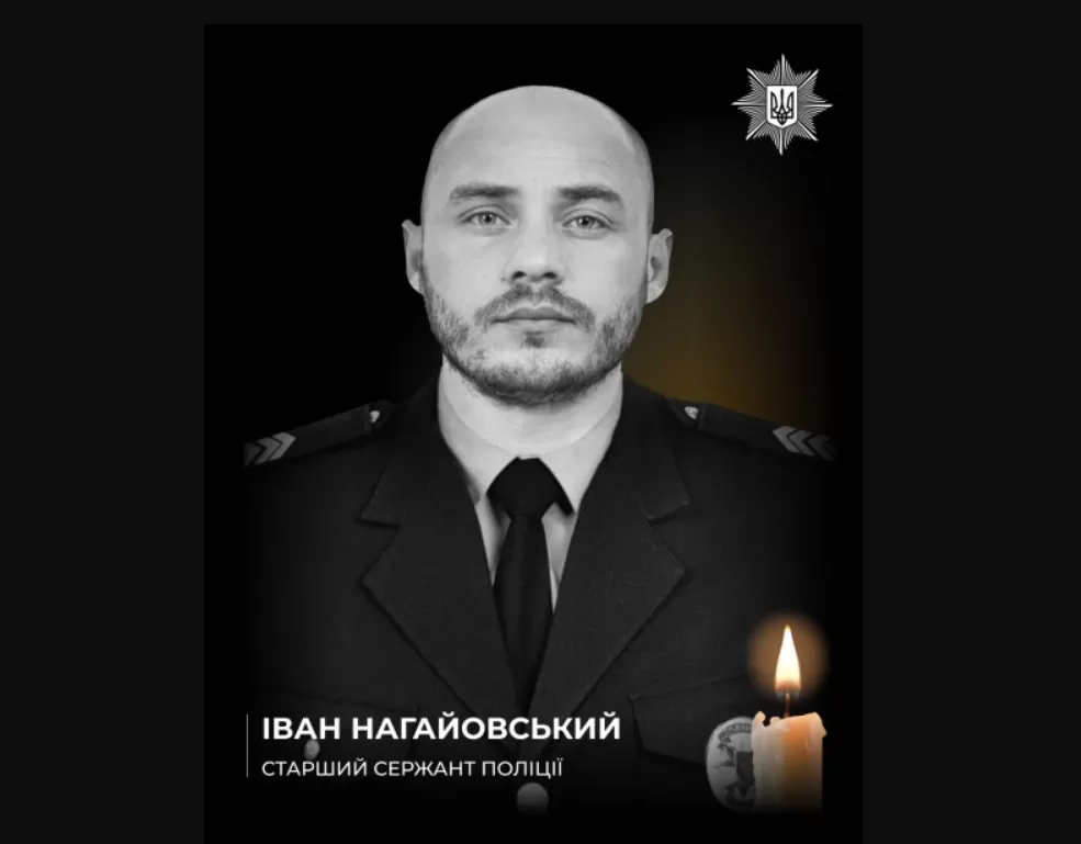 Назавжди у строю: на війні загинув поліцейський з Тернопільщини Іван Нагайовський