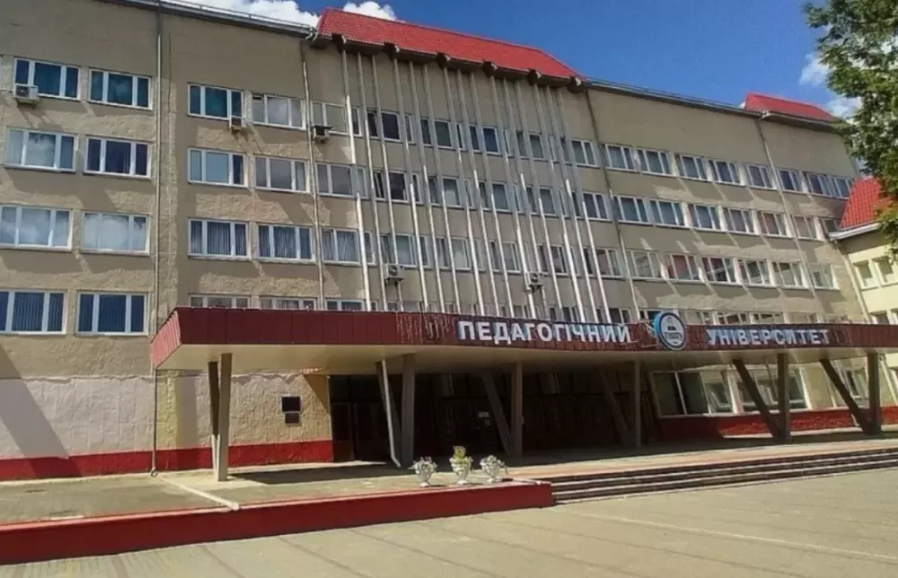 ТНПУ