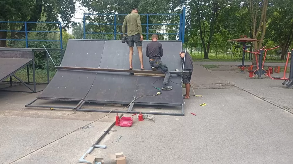 Скейт-парк