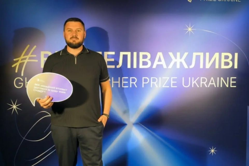 Дмитро Гайдук — серед ТОП-50 найкращих вчителів