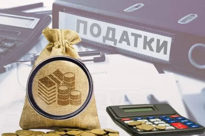 Податки на нерухомість через «е-Тернопіль»