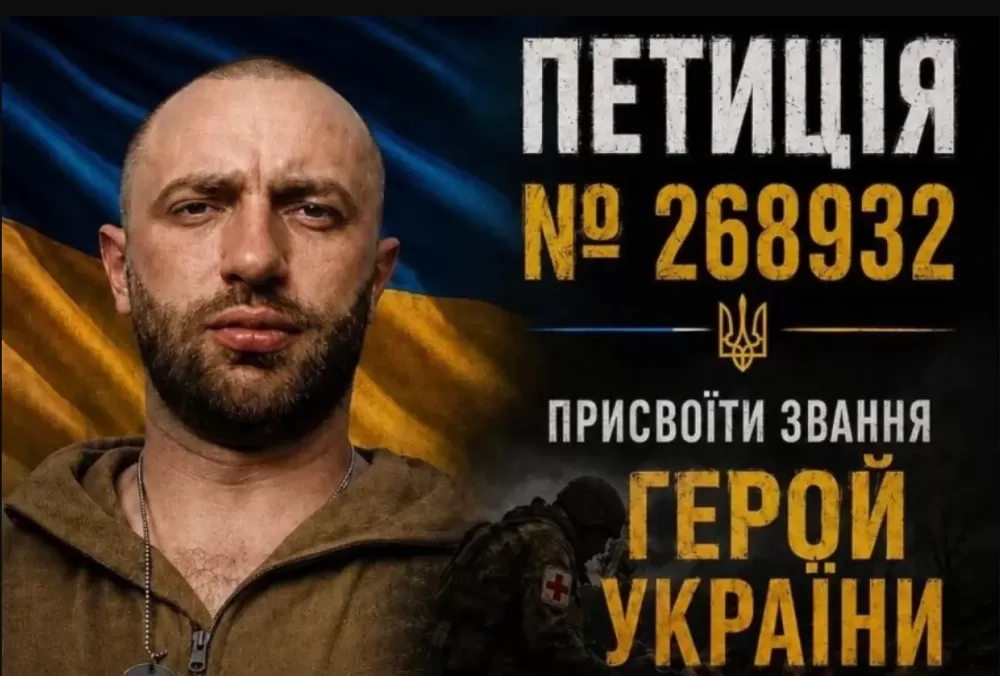 Володимир Маслак