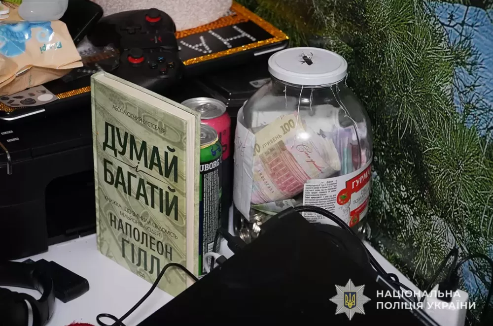 Наркотики