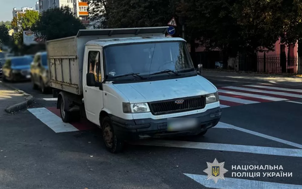 Крадіжка