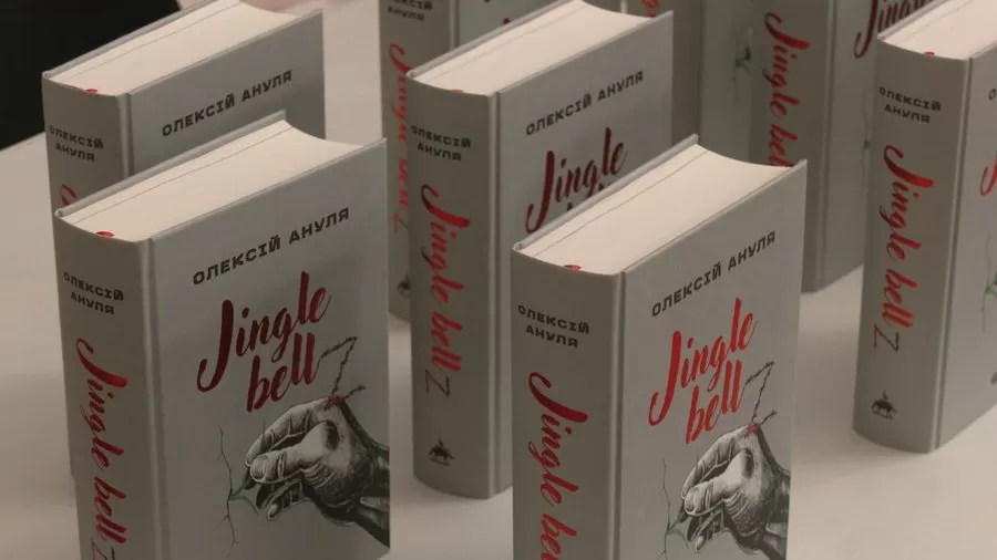 Презентують книгу колишнього військовополоненого Олексія Анулі «Jingle bellZ»