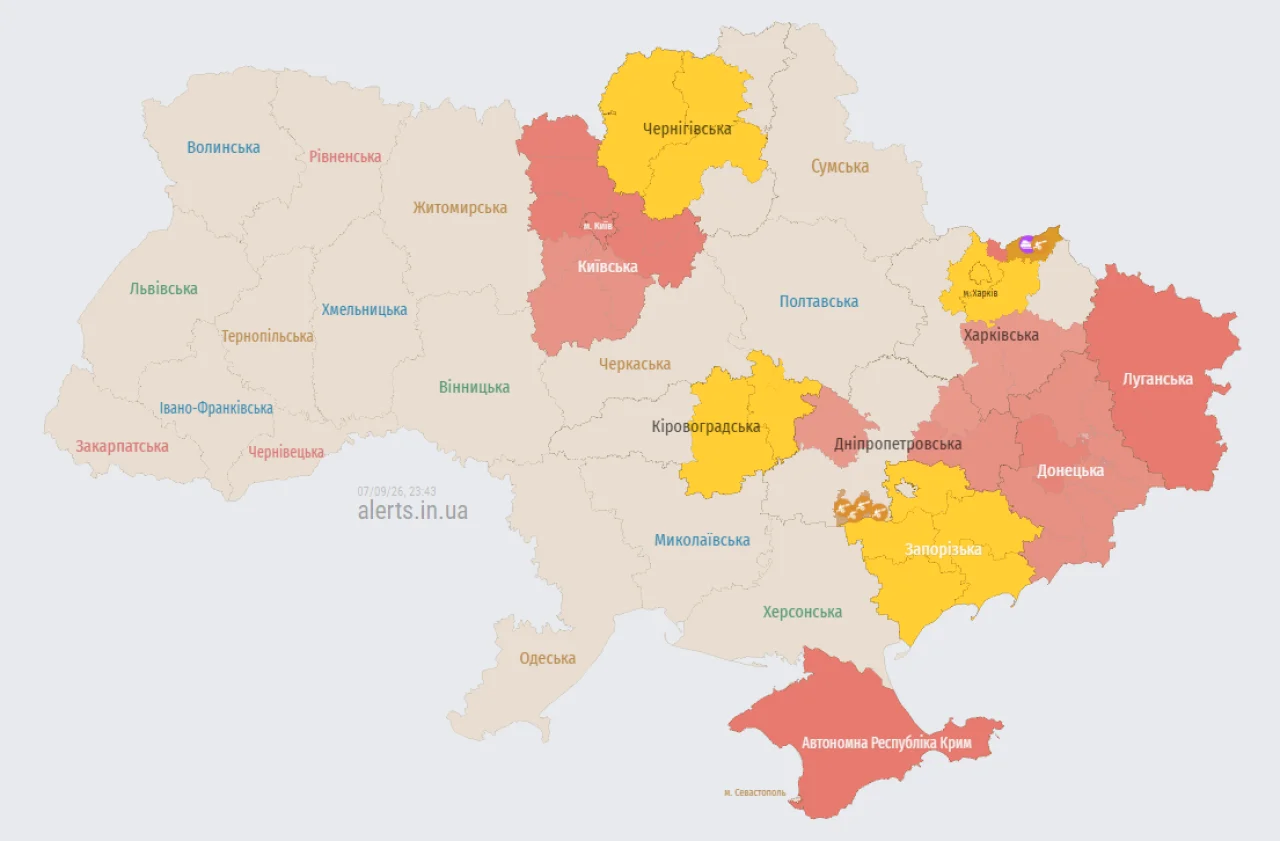 Запровадили рівні тривог